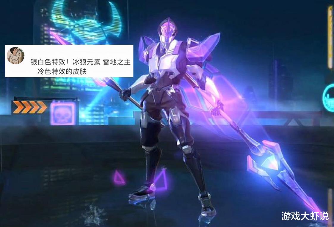 FMVP|17号商店突然更新，6元新皮别错过，第七款FMVP刺客皮肤拿下