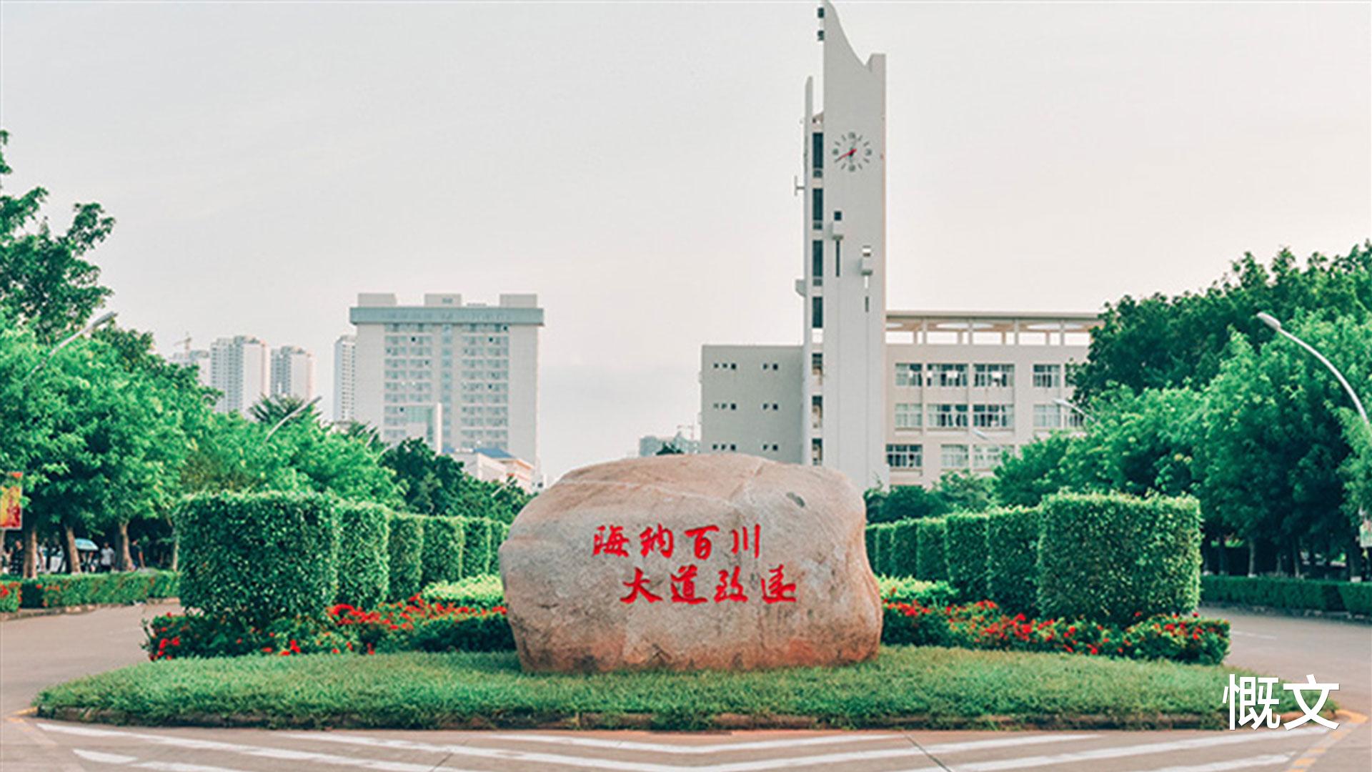 海口|女博士海口买房补贴10.8万，广州老夫妻卖房追着女儿移居海南！