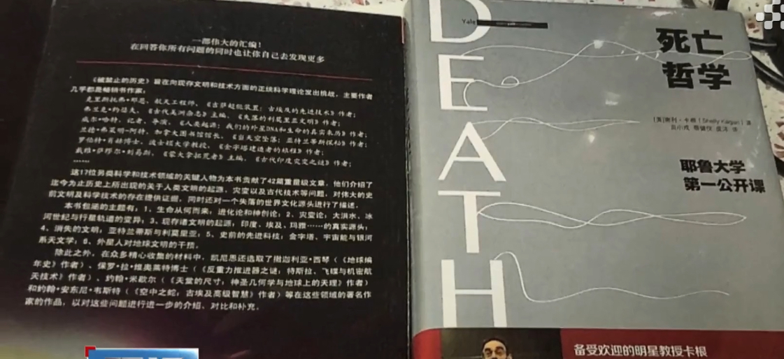 艺冰追剧 上海冰柜藏尸案——为何残忍杀害自己的新婚妻子？