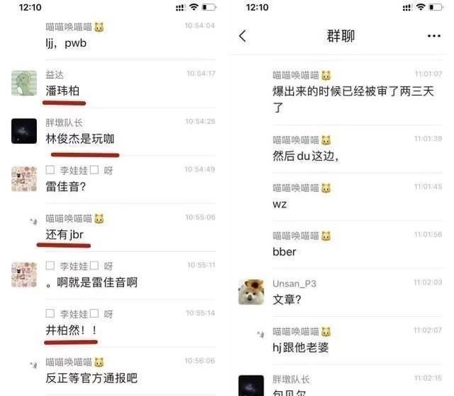 吴亦凡|吴亦凡事件又炸出大瓜，波及明星11人，baby被推上神坛
