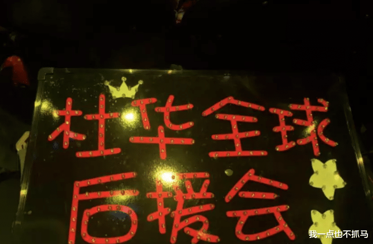 杨天真|她也太爱买热搜了吧