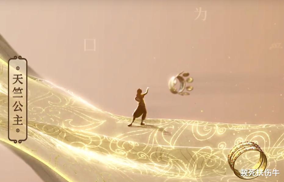 王者荣耀|王者荣耀：天竺公主和女儿国国王将上线，西游没有沙僧