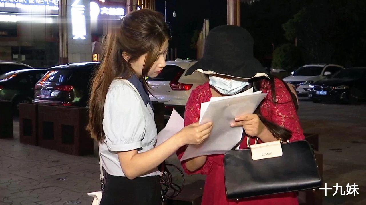 按摩 足疗店两个小时能消费2000元？店家的解释含糊其辞：问问你老公吧