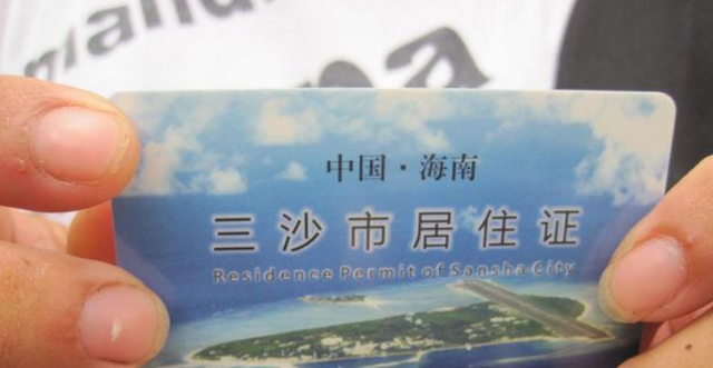 波斯湾 中国“波斯湾”火了！石油储量达200亿吨，明令禁止外国人进入