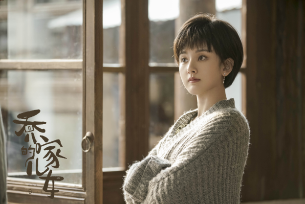 朱亚文|尾声将至 《乔家的儿女》还在让观众跟着操心！