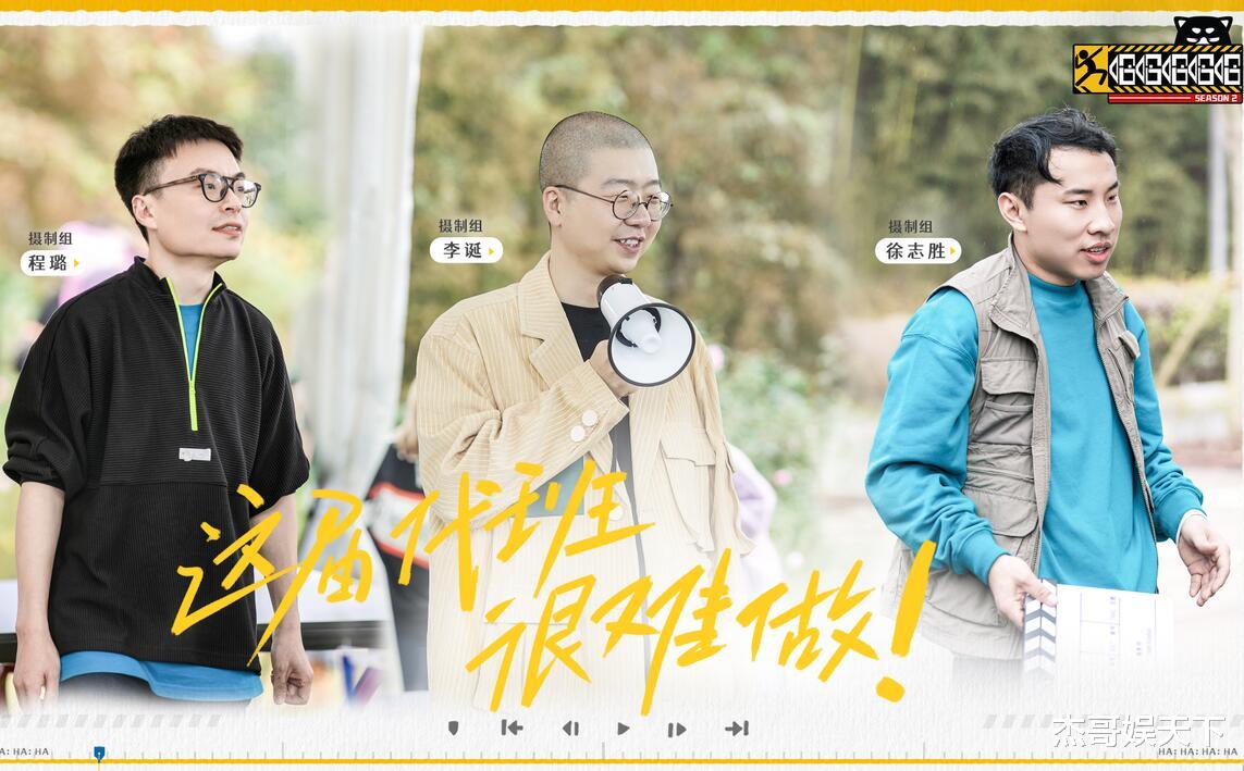 五哈|《五哈》做剪辑师团建触碰了打工人的底线，强凹的正能量令人尴尬