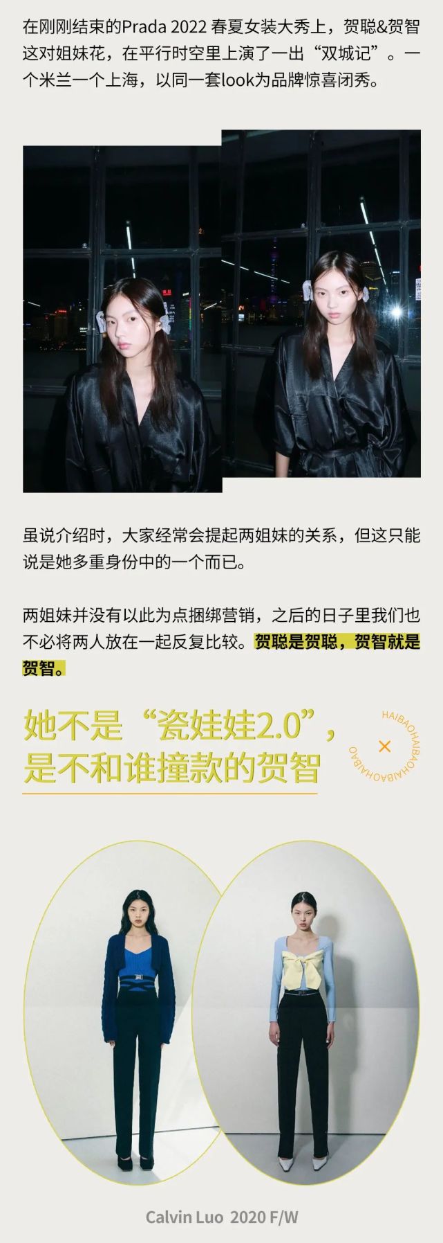 看着自己“非黑即灰”的秋冬衣柜，突然萌生了一个买新包的想法?！