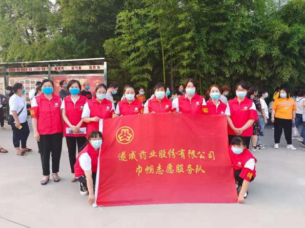 快医精选 遂成药业股份有限公司 疫情防控报道