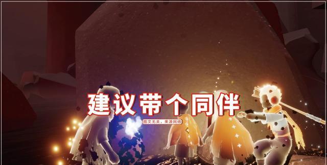 王双艳说育儿|光遇:献祭不会直飞,“走地鸡”怎么办?建议带个同伴