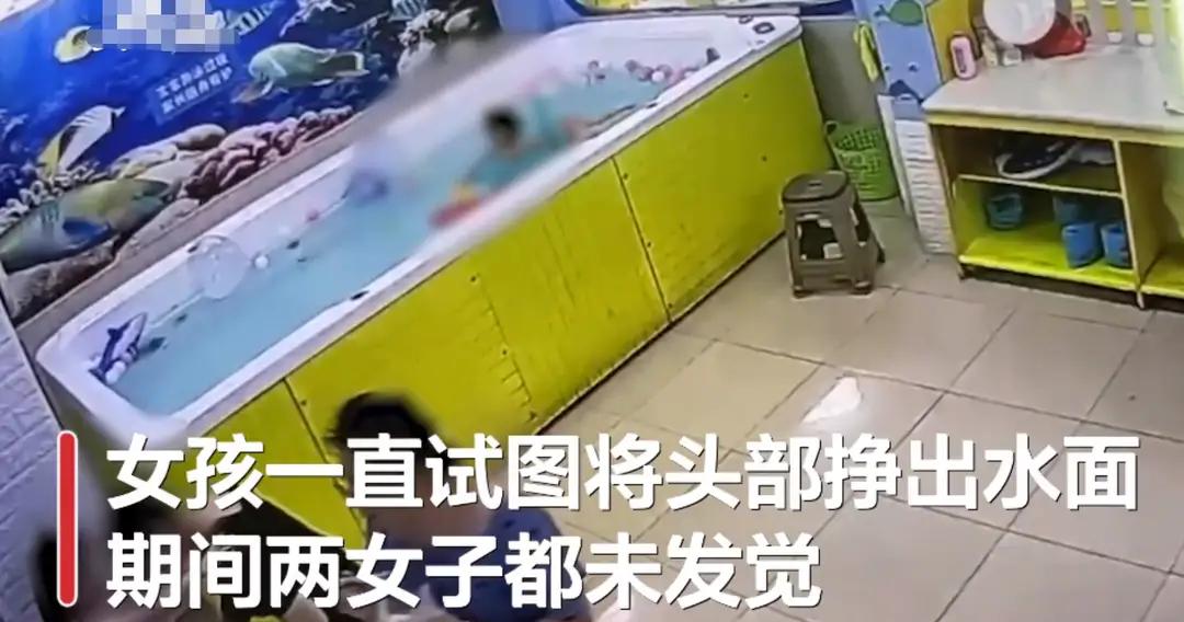 嗨情人|疏忽大意？广东一4岁女童在泳池溺亡，现场看护人员竟然淡定在吃饭全程未察觉