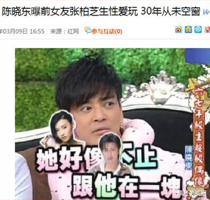 张柏芝|“撒谎精”张柏芝的花花世界，和她背后5大男神的无缝衔接