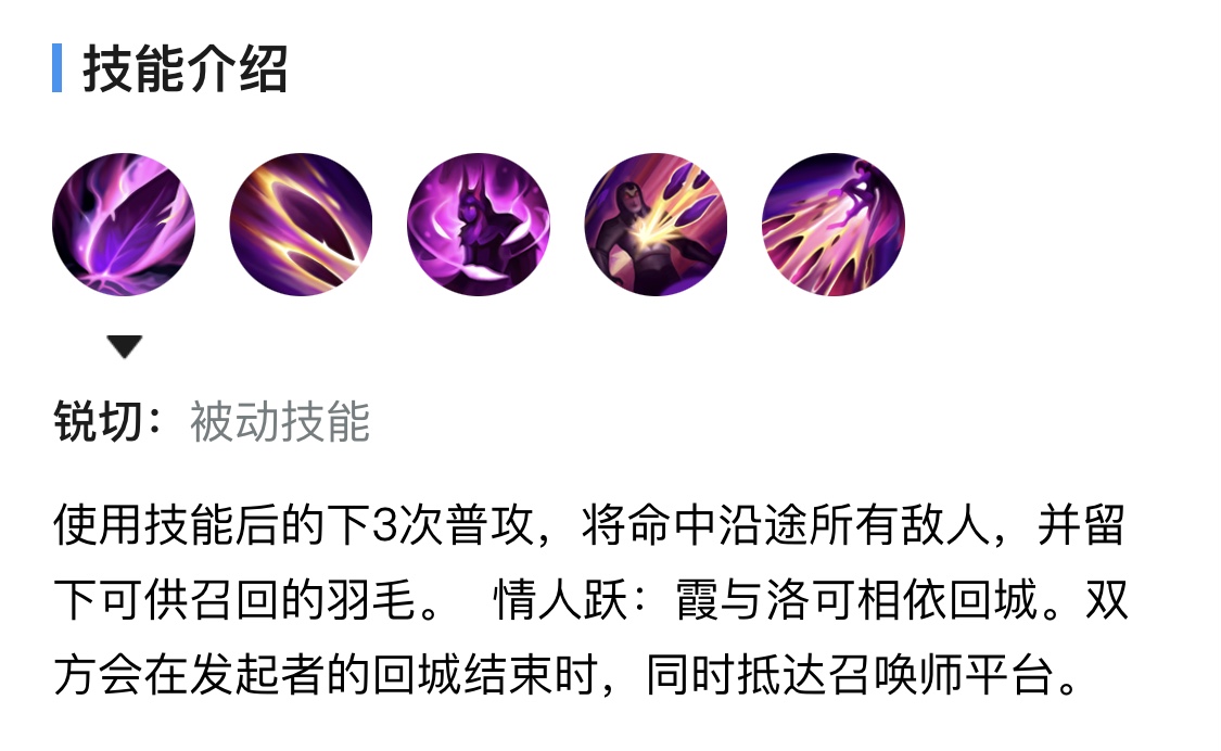 英雄联盟手游|我说她是《英雄联盟手游》中的最强AD,没有人反对吧?