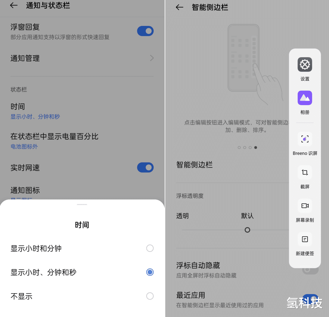 Facebook|同价位无敌！realme真我Q3s上手体验：144Hz+超强续航