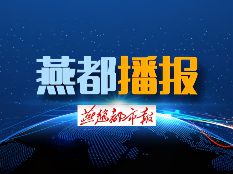 燕赵都市报 河北省胸科医院又有13例新冠肺炎确诊患者治愈出院