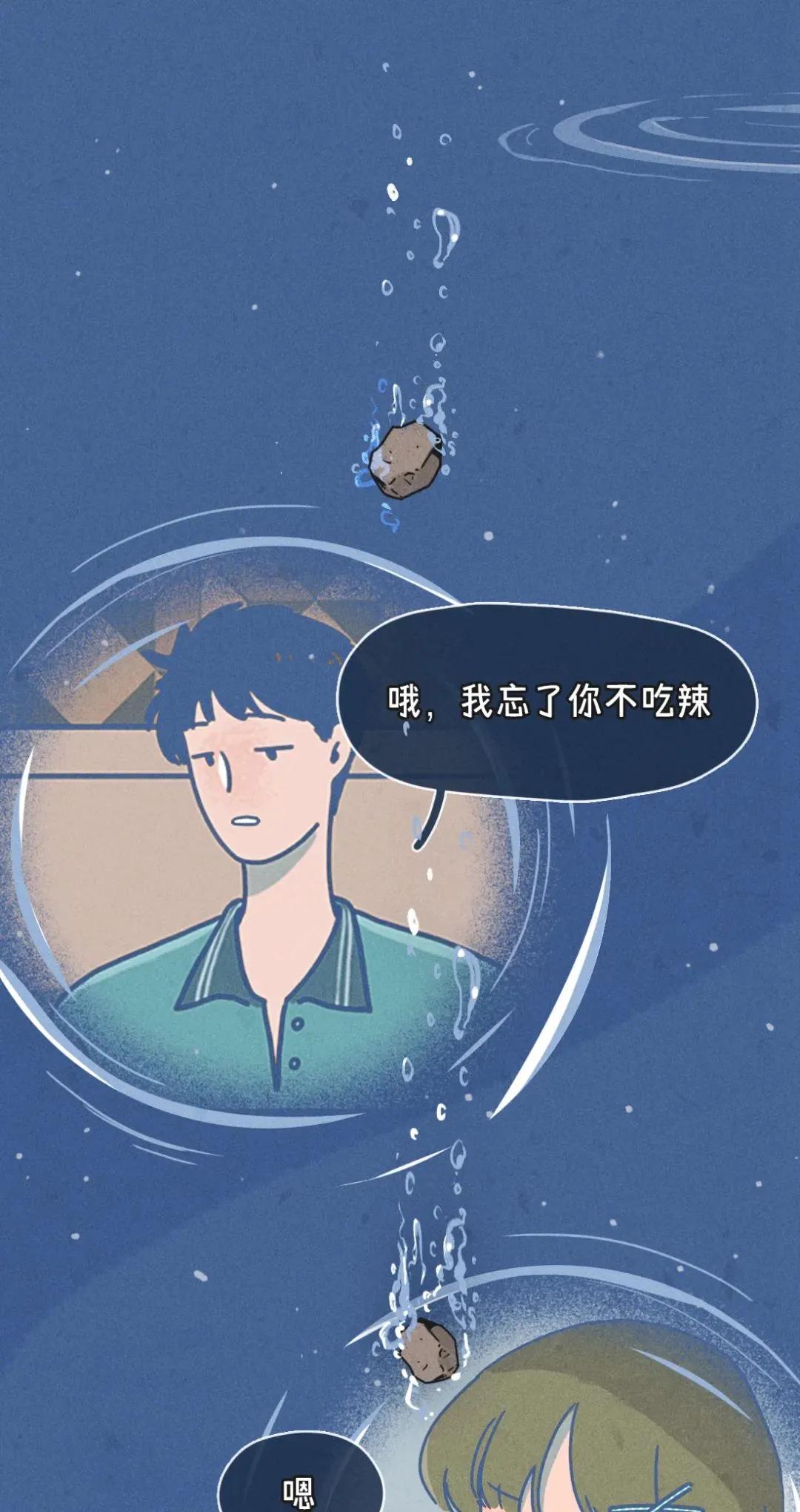 漫画|女生想分手程度时间表（漫画）