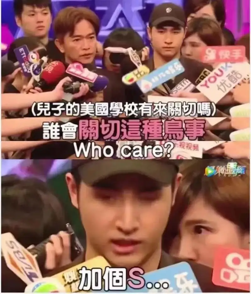 吴睿轩|大瓜!又一“星二代”吸毒被捕,黑料被扒!