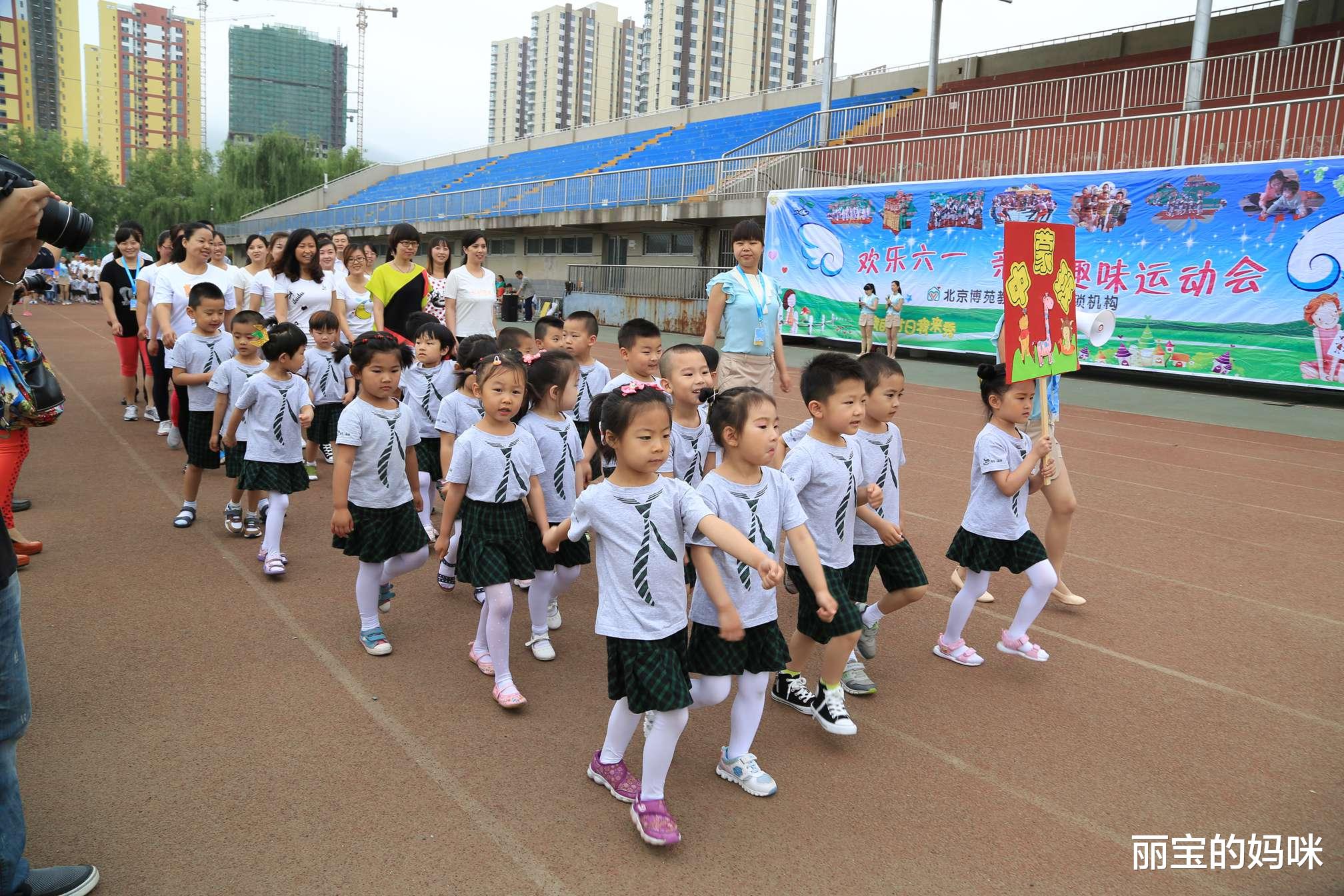 丽宝的妈咪|教育部下发通知,幼儿园办学有“新变化”,家长们听完松了口气