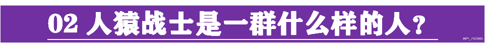 疯狂的前苏联“人猿战士”计划,后来怎么样了?