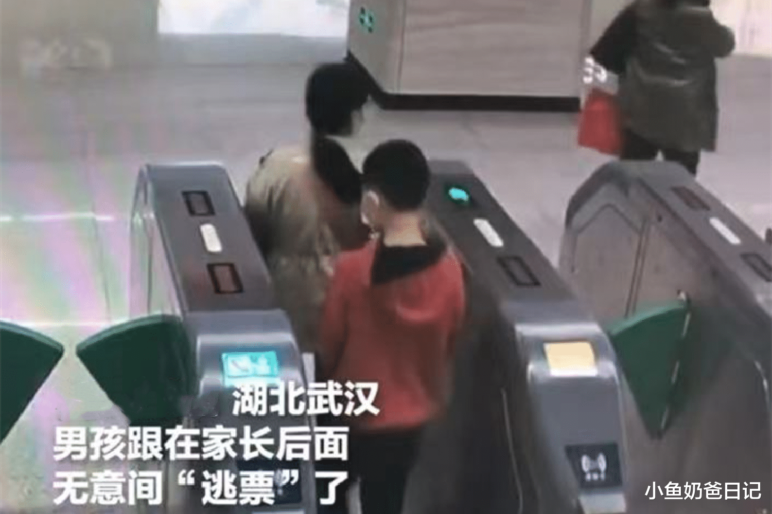 小鱼奶爸日记|有原则的父母,才能教出有规矩的孩子,教养就表现在细节里