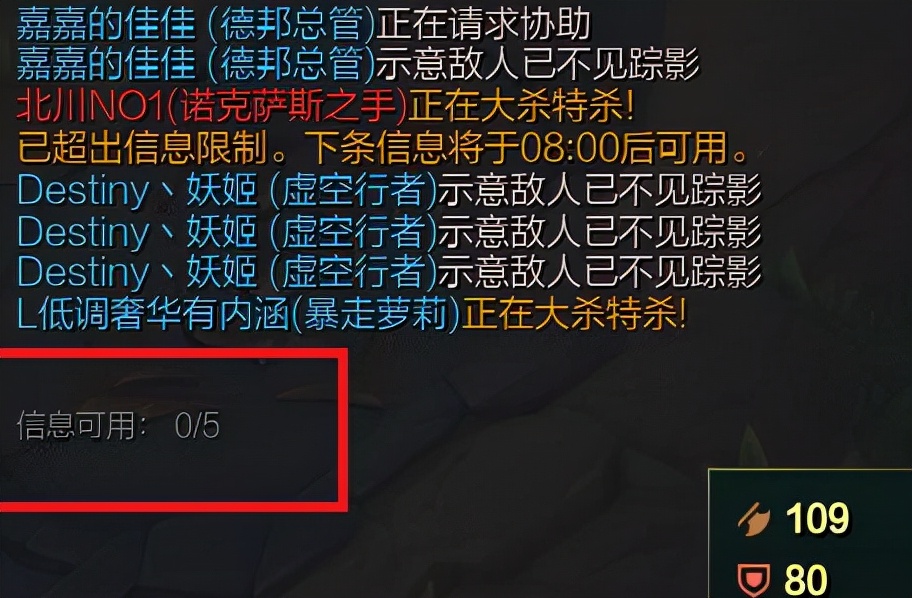 提莫|LOL：所有人聊天功能即将停用，玩家：这游戏失去了原有的乐趣！