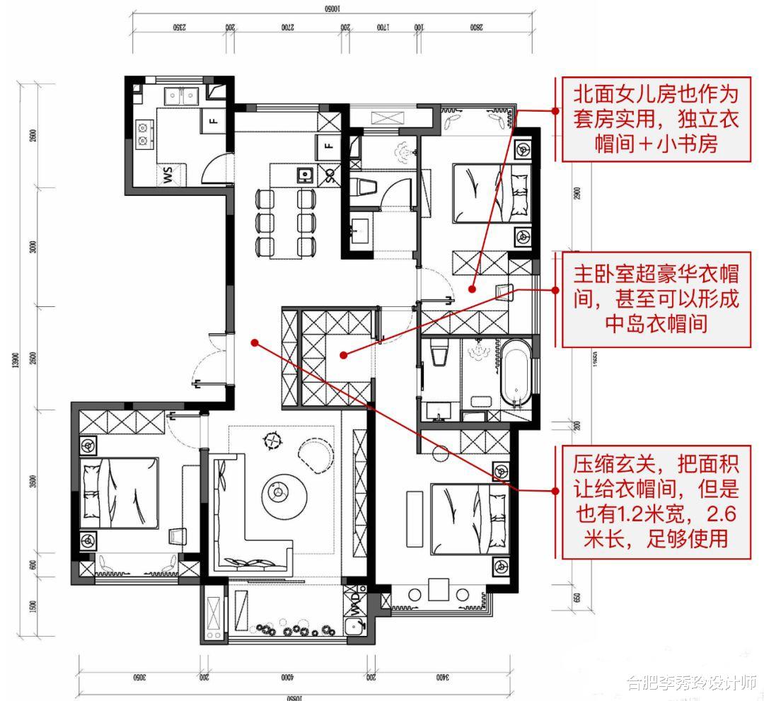 |现在流行的“双主卧”设计，夫妻俩一人一间，高质量睡眠互不打扰