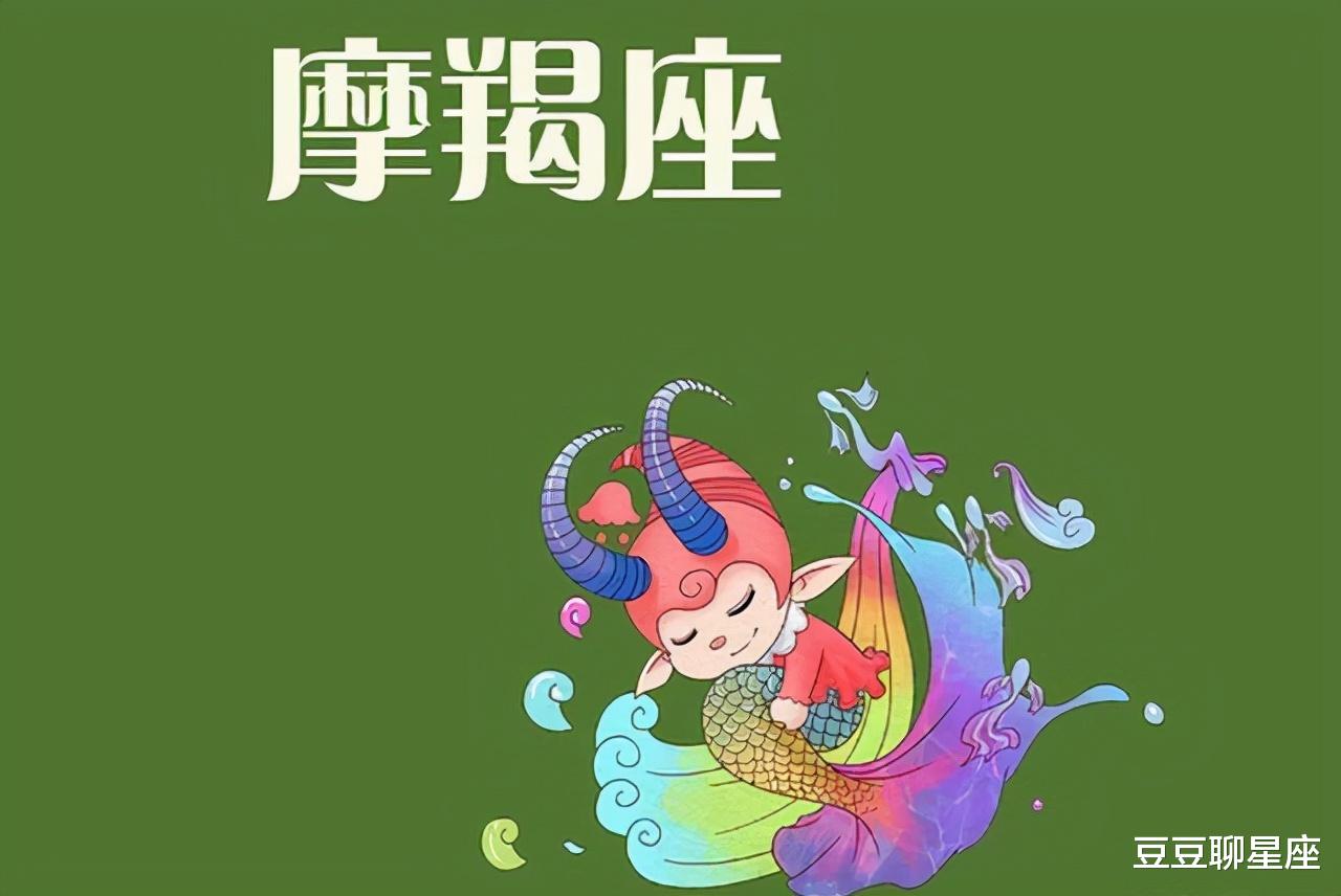 豆豆聊星座|看着不起眼，实则“ 狠角色”，喜怒不形于色，幕后掌控全局