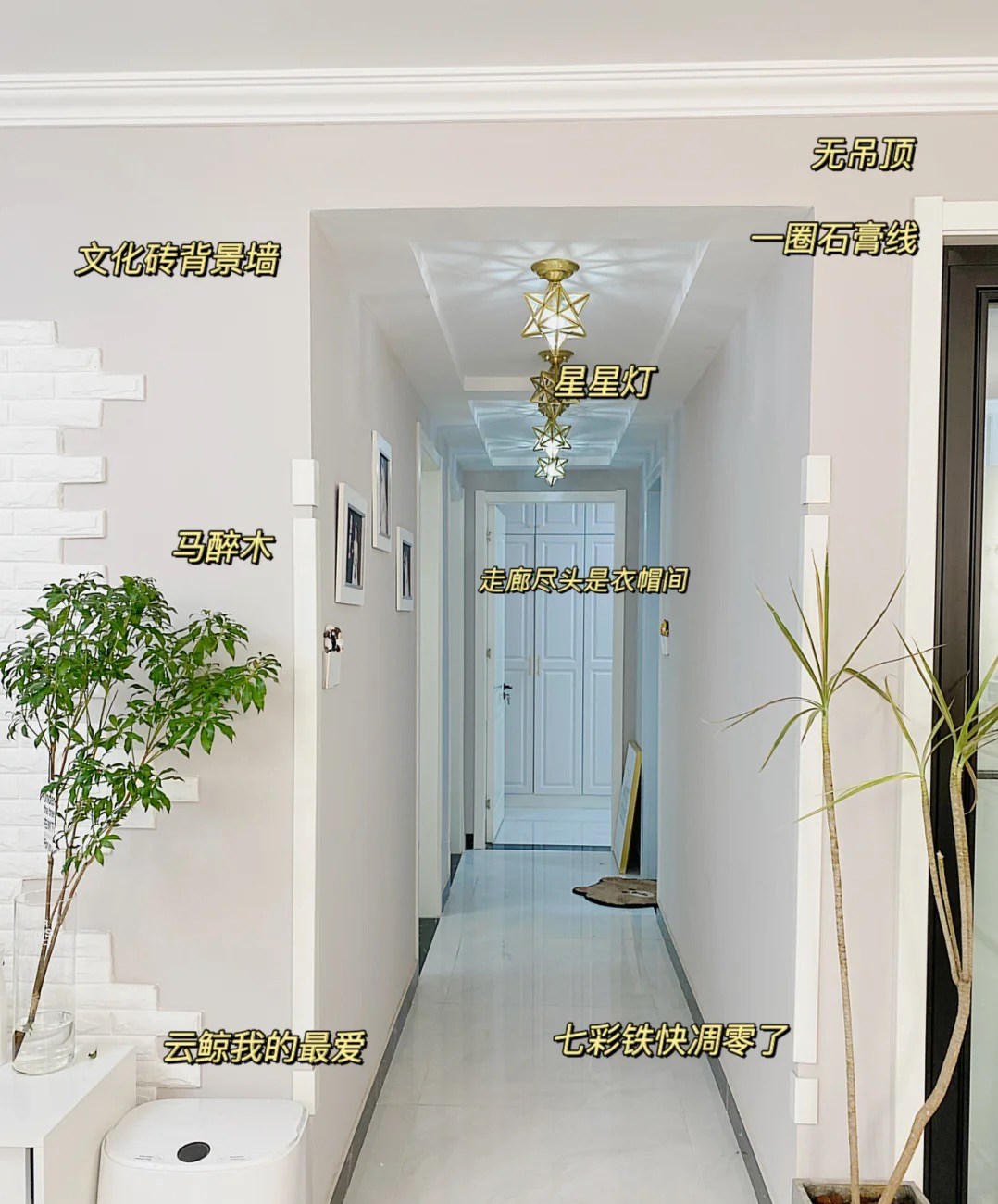 流行装修风格|她家新房不吊顶只走石膏线，效果简约大方又漂亮，生活过得很舒适