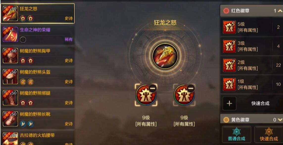 地下城与勇士手游|《DNF手游》再次开测，充1W能玩成什么样？武器上15完美细节