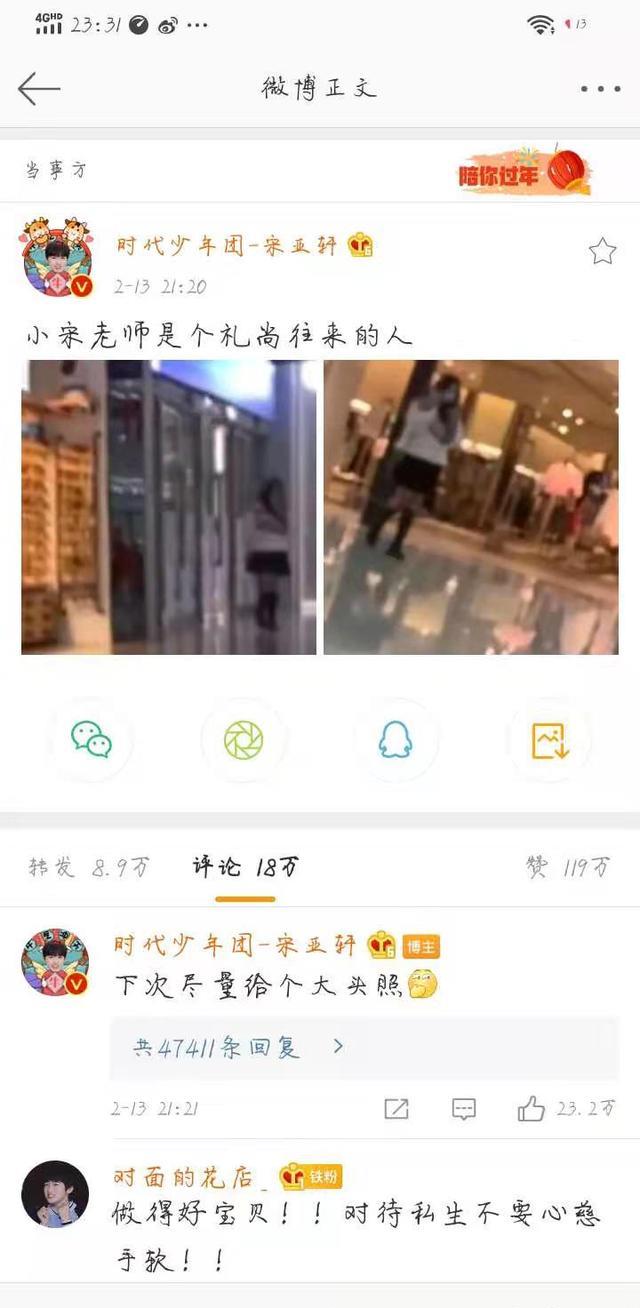 一回合说故事 时代少年团私生太猖狂，曾多次跟踪成员