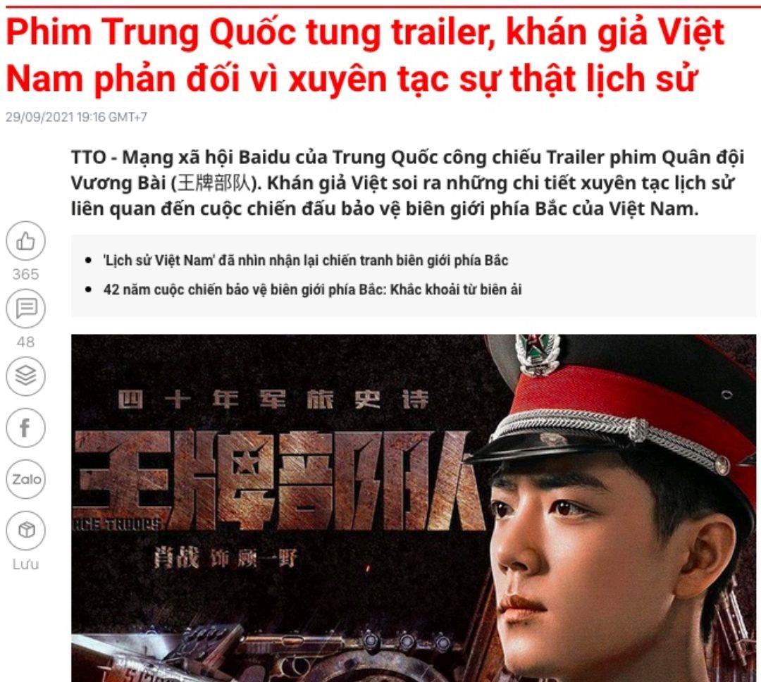 肖战|肖战主演《王牌部队》再上热搜,26日播出成谜,有人欢喜有人吐槽