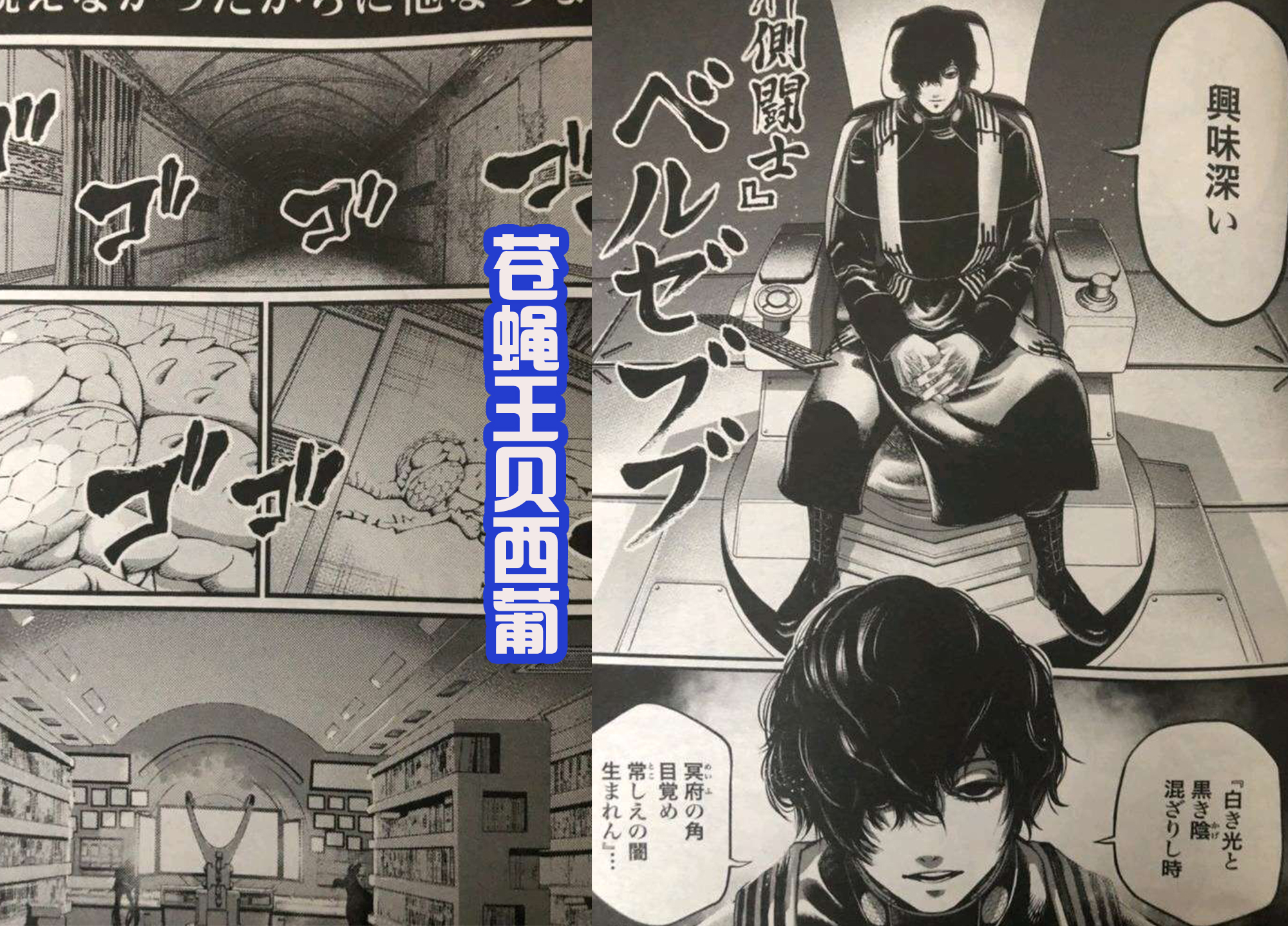 acgn漫评|终末的女武神，苍蝇王和阿波罗现身，颜值高还帅气，自带优雅气