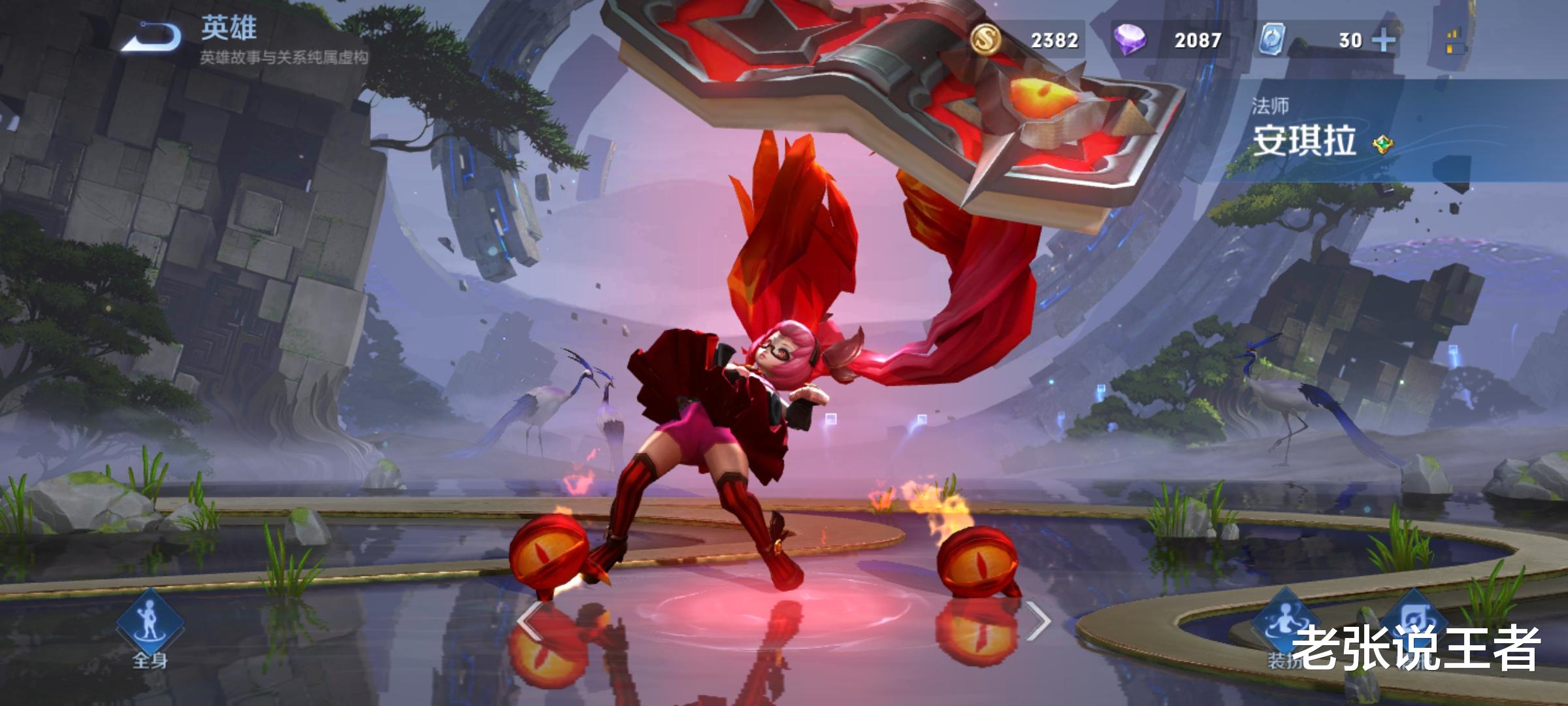 妲己|最弱法师确定：不是妲己安琪拉，而是连续多年，胜率始终垫底的她