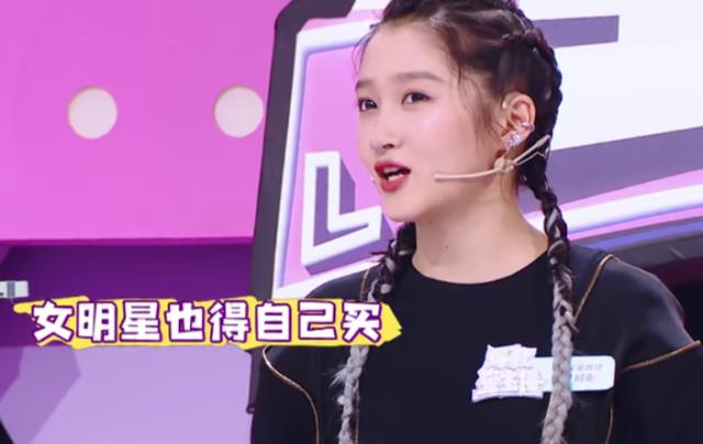 关晓彤|关晓彤录综艺说漏嘴，曝光睡觉前必做的一件事，有对象就是不一样