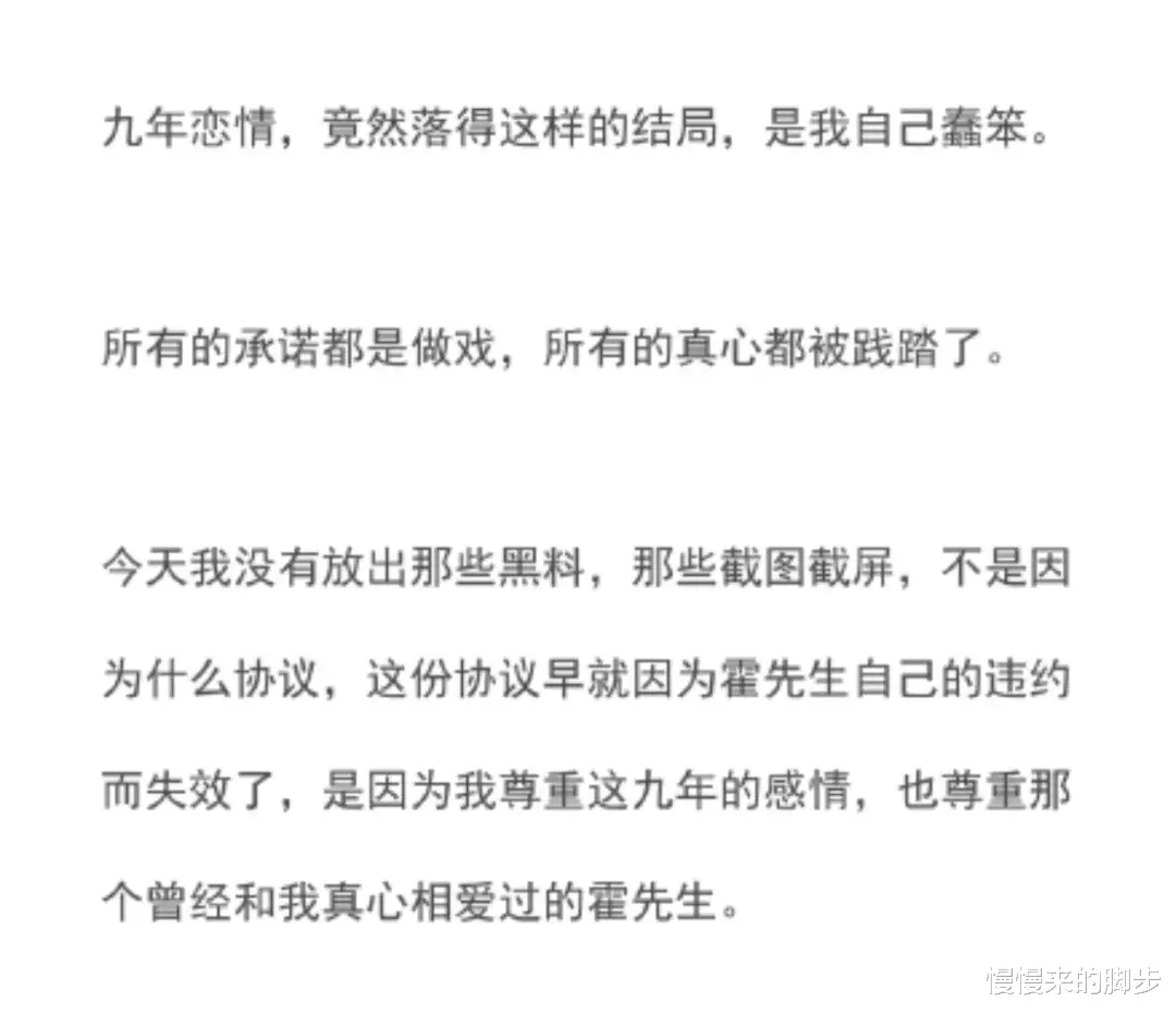 霍尊|陈露&霍尊恋情：事实证明，男的最爱的人就是他们自己啊