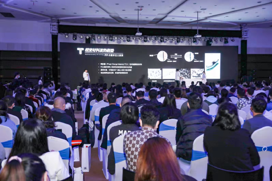 纺织服装时尚内参 中国人请给国货一个机会！看白小T用科技重新定义服装