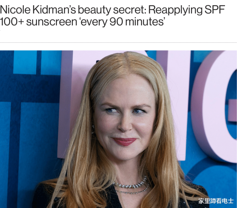 化妆品 果汁洗头,用油泡澡,90分钟涂一次防晒霜,妮可基德曼的奇葩美容法