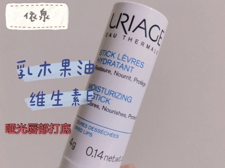 爱吃糖果的辣妈|双11唇膏提前囤！拯救唇纹与死皮，泛红刺痛都有效，孕妈秋冬必备