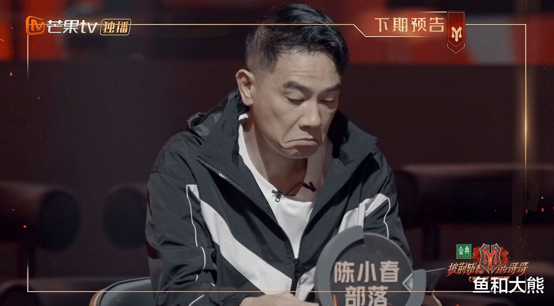 言承旭|《披荆斩棘》淘汰机制磨人,黄贯中陈小春自愿出局,赵文卓想退赛