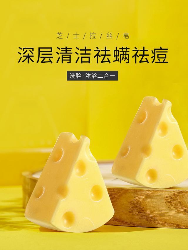面条 再见了洗面奶！有一款“物美价廉”洁面皂走红，虽便宜但真心好用