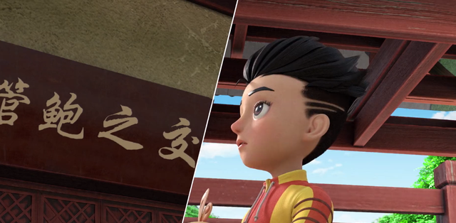 优米麻麻|开播首日全国收视第一，动画蹴鞠小子，助推中华蹴鞠文化IP传播