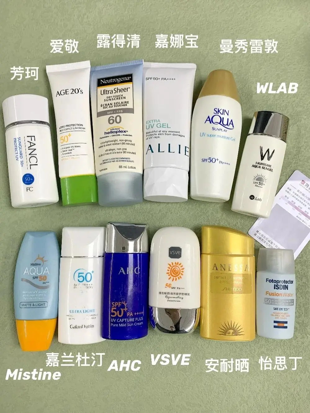 防晒|混油皮一年四季防晒用过的防晒霜