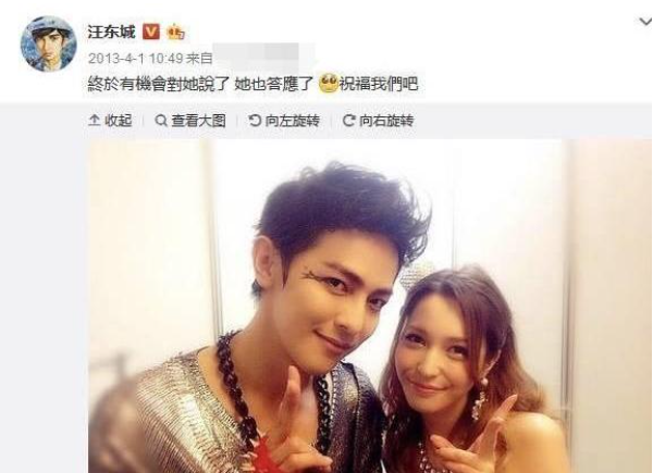 杨幂|汪东城又官宣恋情？他粉丝眼中的“惯犯”这回别来真的就好