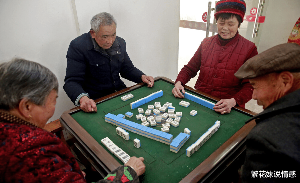 繁花妹说情感|为什么奉劝老年人少去养老院?79岁老人:在那养老,实在太受罪