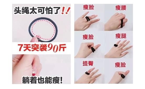 酵素|某饮料无糖人设崩塌，为啥压垮了一众减肥男女？