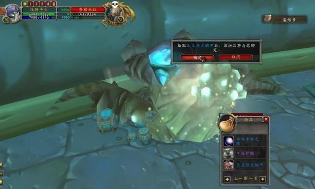 时光小小|魔兽世界TBC：战士玩家开H围栏小金团遭群嘲，原因搞笑而尴尬