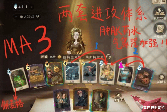 贝拉|哈利波特手游：贝拉三书回响重出江湖！虎牙陈捍东直言女王回归