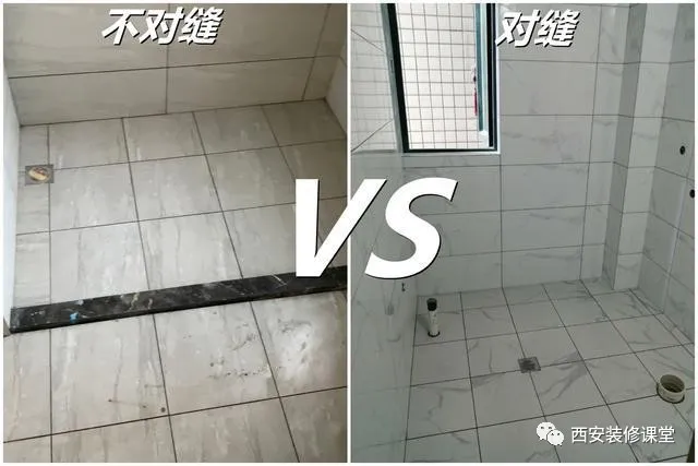 |墙地砖对缝，需要满足的条件太多了