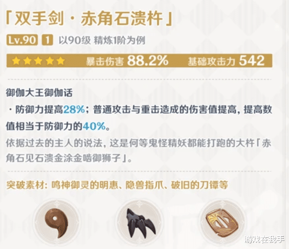 原神|原神：这才是最保值的东西，很多人都不抽，看上去很亏而已！