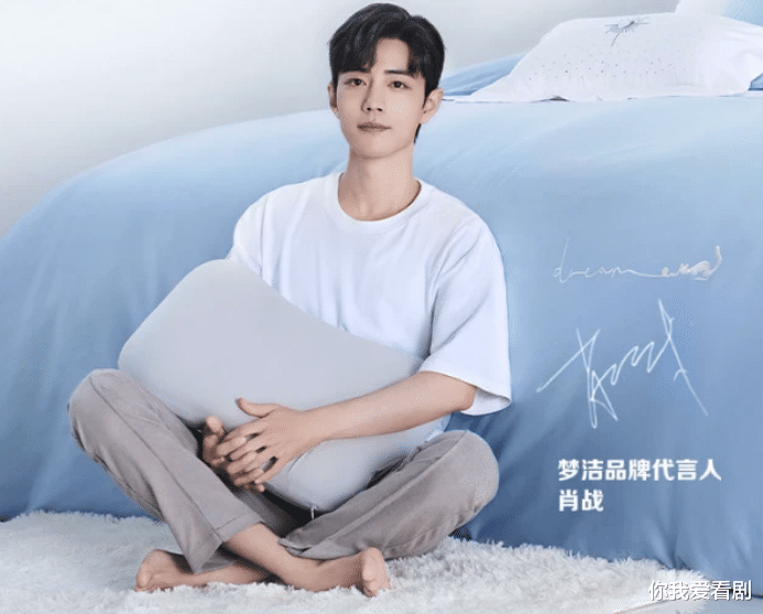 杨紫|肖战新代言是怎样的一个品牌？看完他的博文后，观众就开始懂了