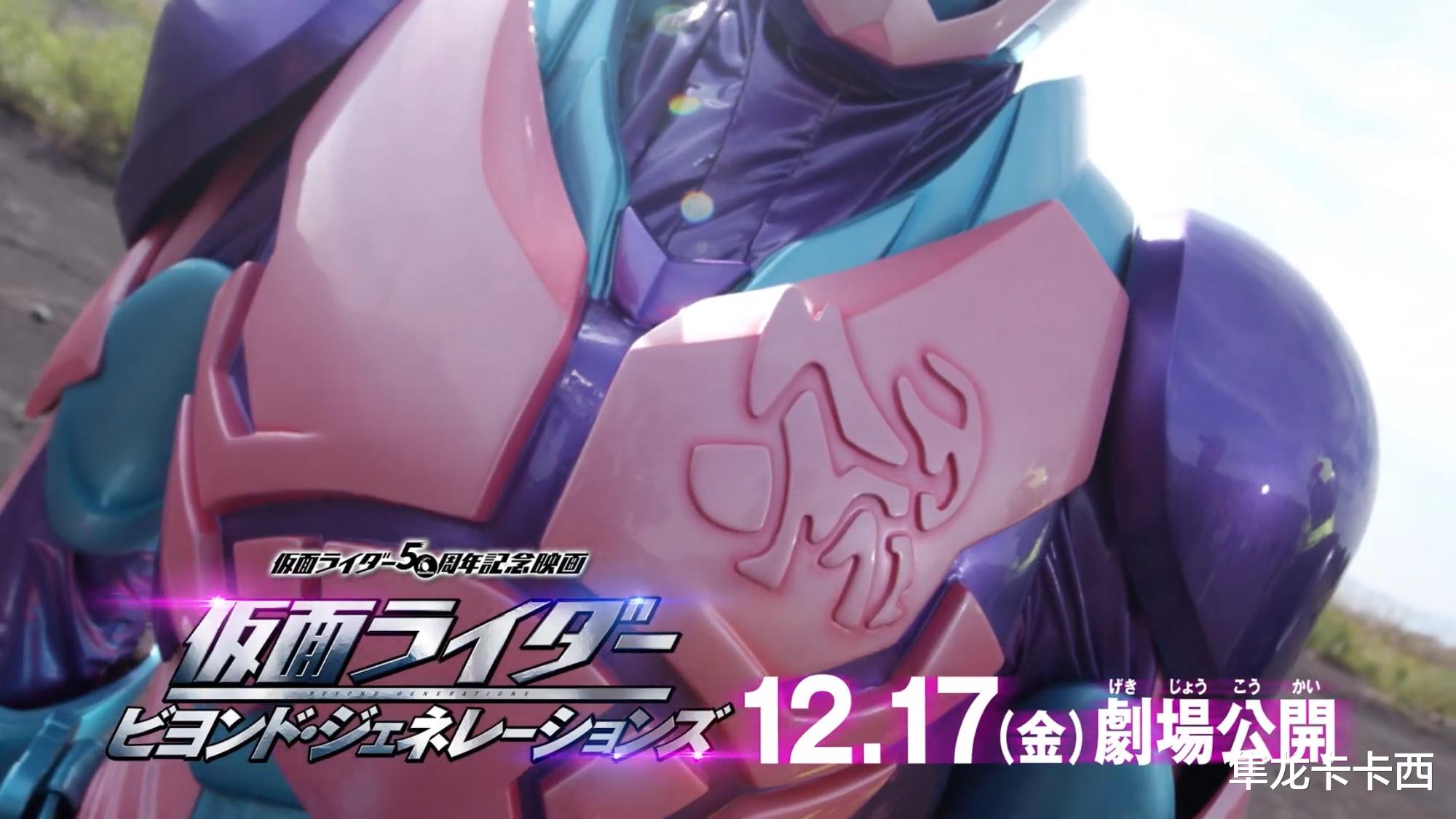令和|假面骑士revice剧场版01蝗虫限定形态抢先看 令和老大哥排面十足